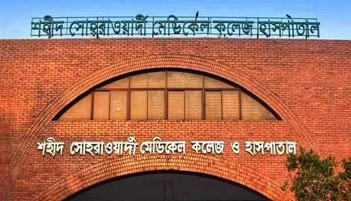 সোহরাওয়ার্দী হাসপাতালে শিশু চোর সন্দেহে এক ব্যক্তিকে পিটিয়ে হত্যা