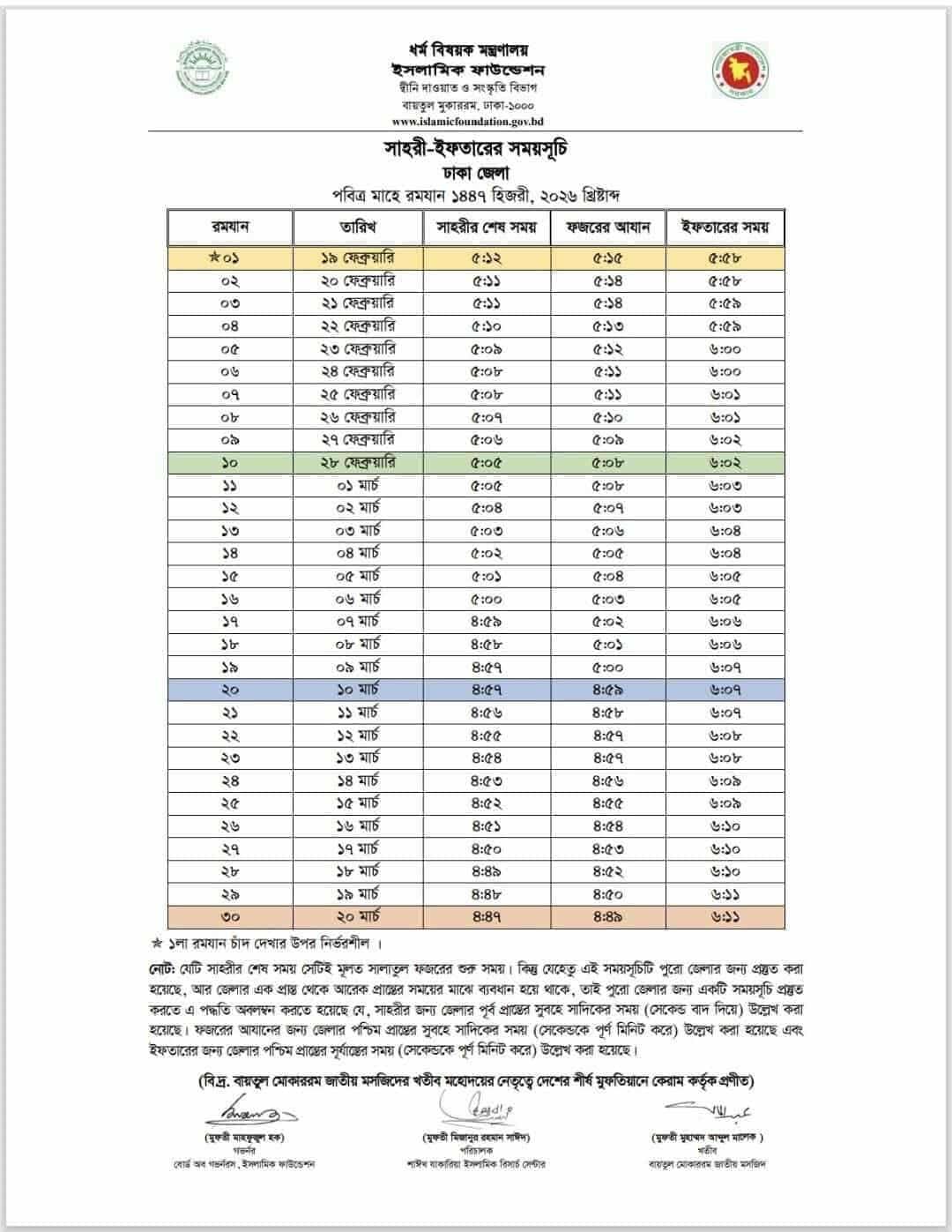 259001_1_1768899690 (1)